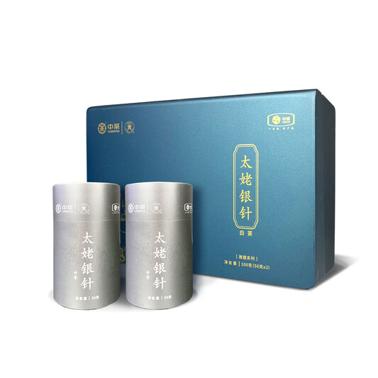 Butterfly Brand 5166 Taimu Yinzhen White Tea (2 Cans per Box - 2 x 50g)